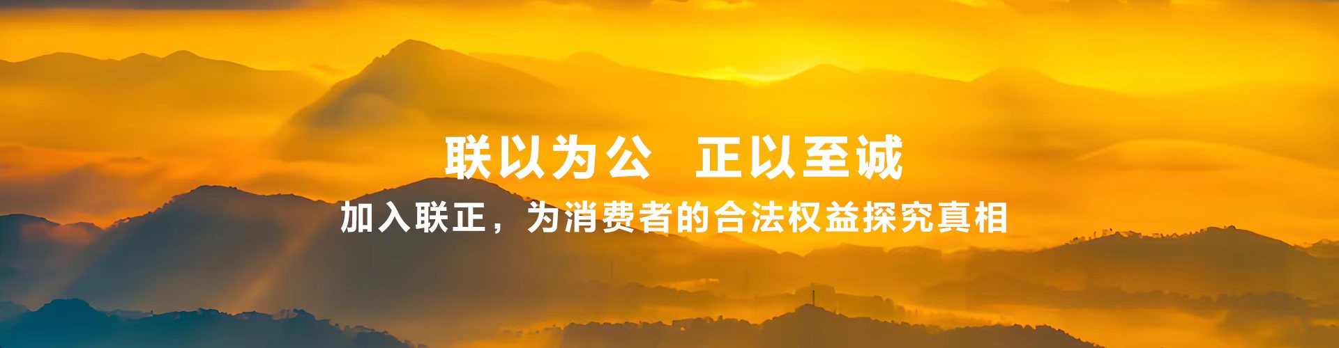 招賢納士 招賢納士